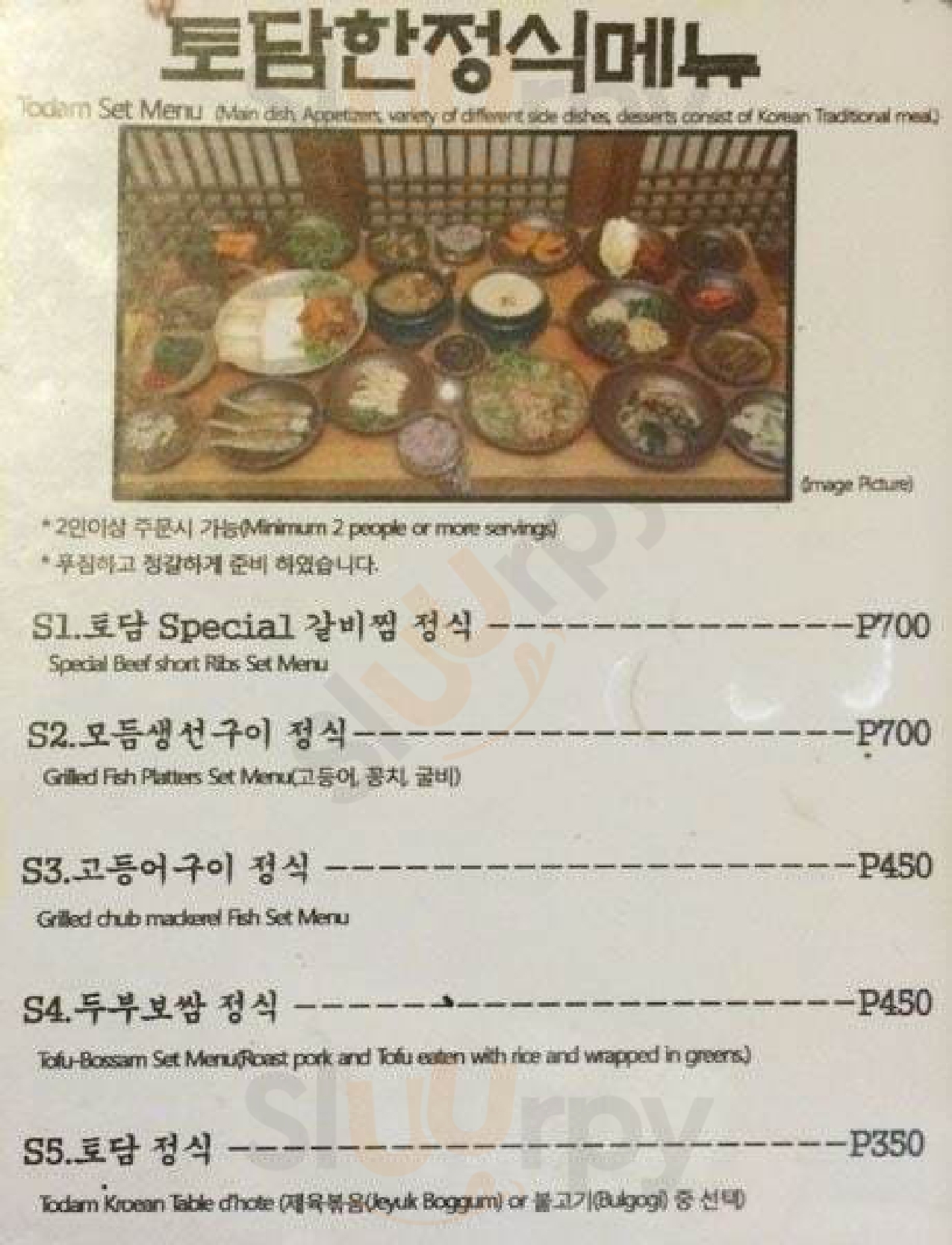 Todam Korean Traditional Restaurant Cebu City Menu - 1