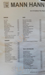 Mann shop hann menu