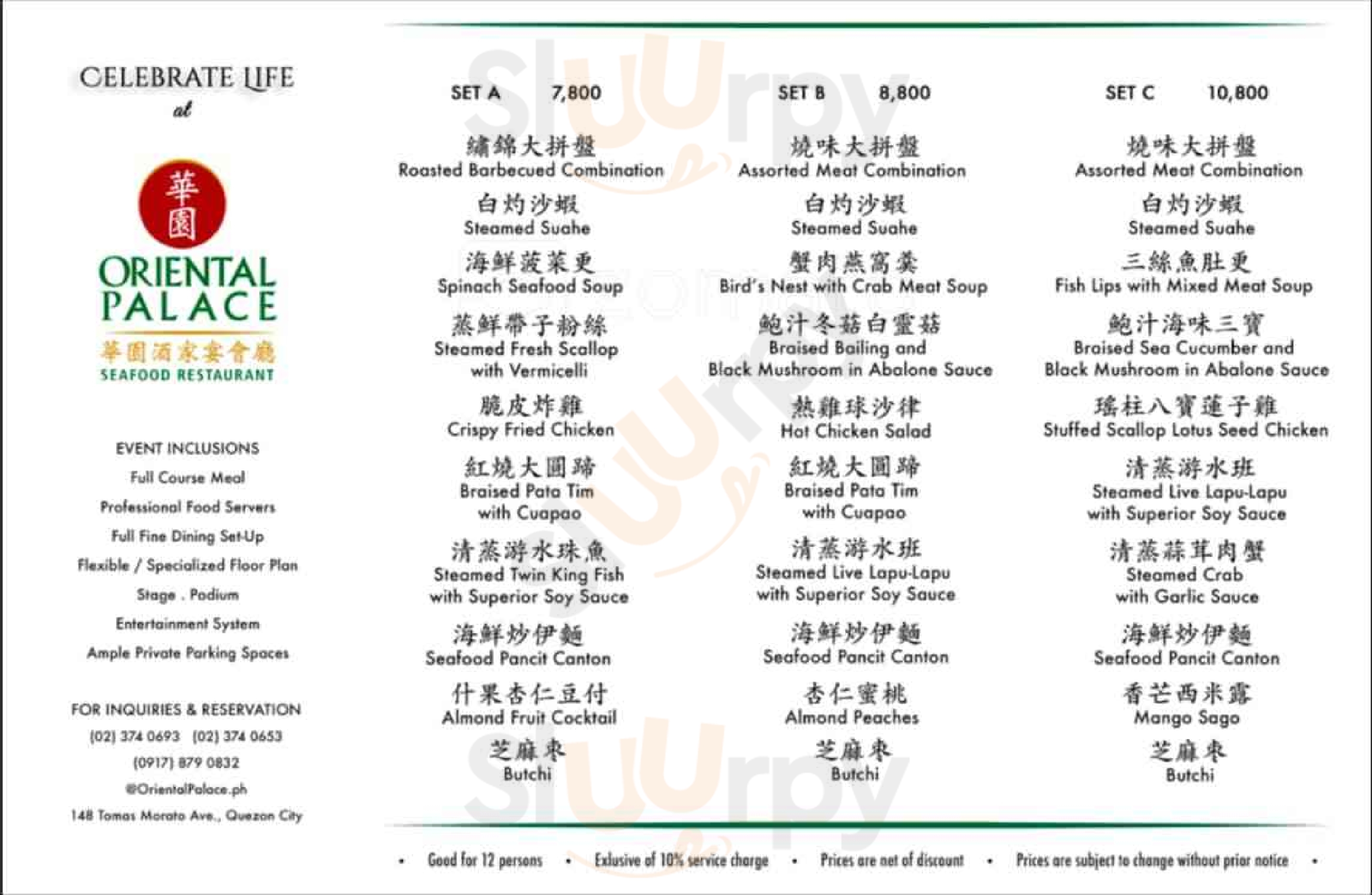 Oriental Palace Restaurant Men Quezon City Main Menu Sluurpy