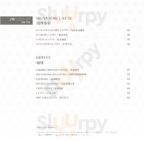 Jw酒廊 (上海鲁能jw万豪侯爵酒店), 上海市