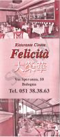 Ristorante Cinese Felicità, Bologna