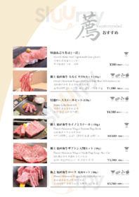 琉球の牛　恩納別館