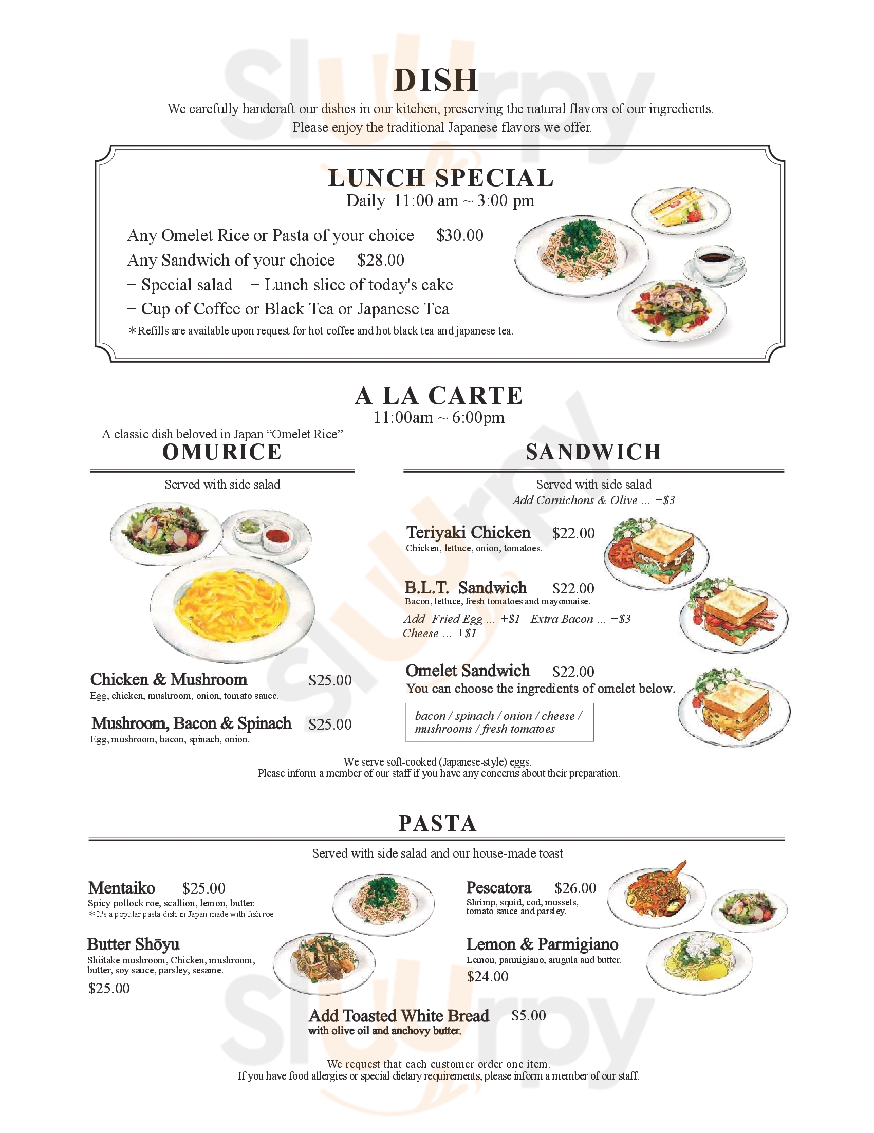 アンティコカフェ アルアビス 横浜ジョイナス店 横浜市 Menu - 1