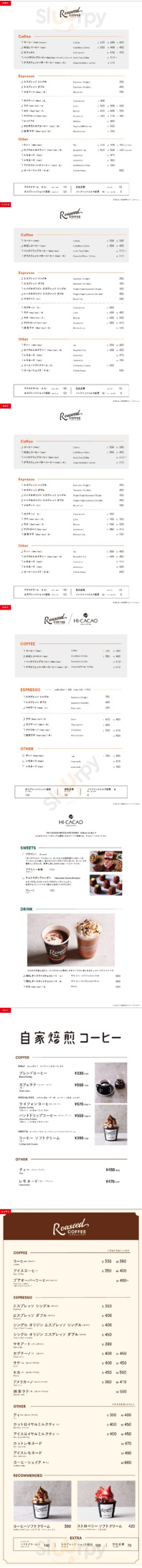 Roasted Coffee Laboratory 渋谷神南店