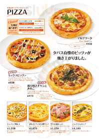 タパス&タパス渋谷宮益坂店