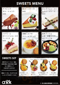 アーク プライベートラウンジ カフェダイニング