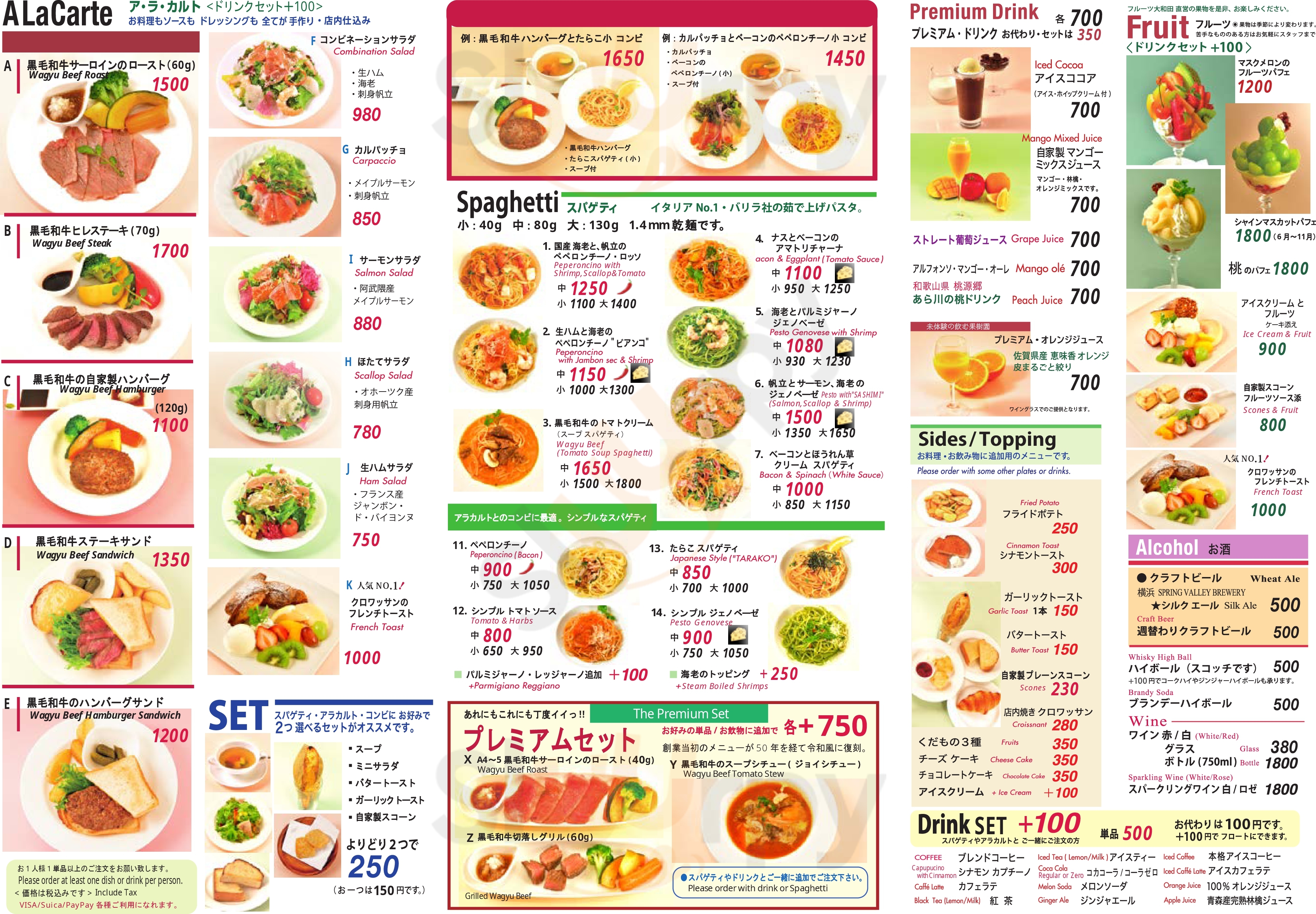 Main Menu - ブラックブラウン