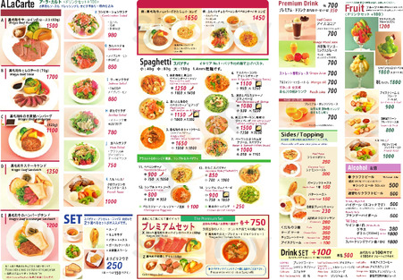 ブラックブラウン