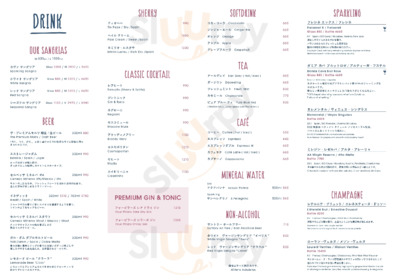 チリンギート エスクリバ