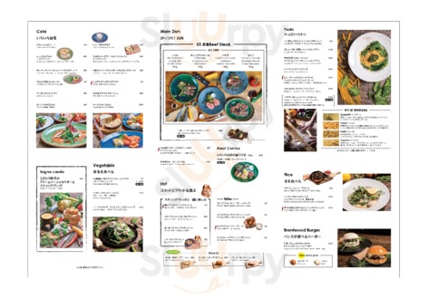 ブレントウッドテラス