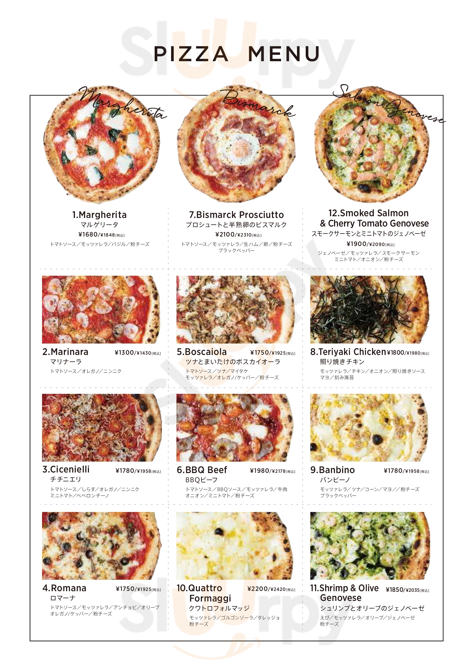 Main Menu - ガーブ セントラル