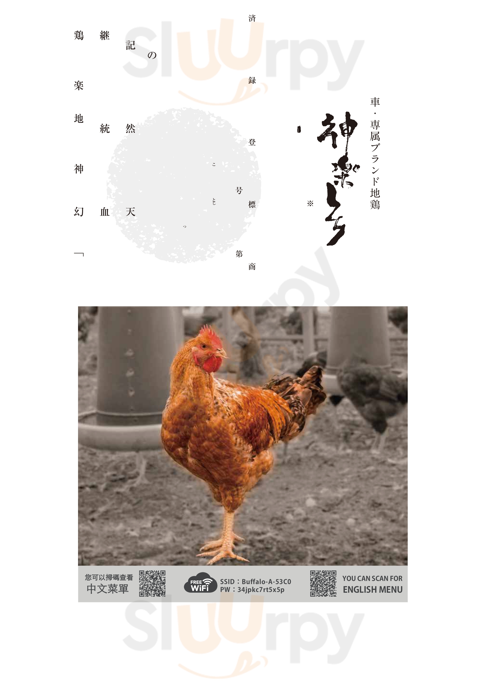 Main Menu - 車心斎橋店