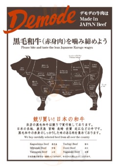 デモデ・クィーン 宇田川町