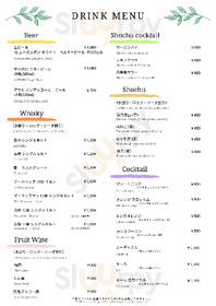 加藤牛肉店シブツウ