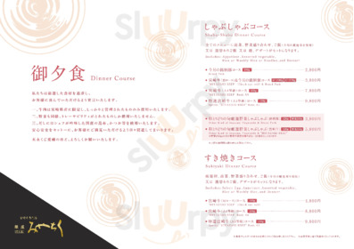 宮崎牛専門店 銀座 不二家 みやちく