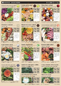 サラダ デリ マルゴ