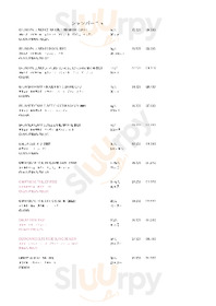 麦と葡萄 menu