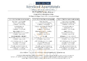 カフェ ラ ミル サンローゼ赤坂店