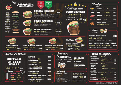 Fatburger 渋谷店