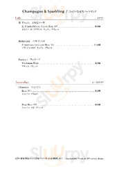 焼肉 青山 外苑 menu