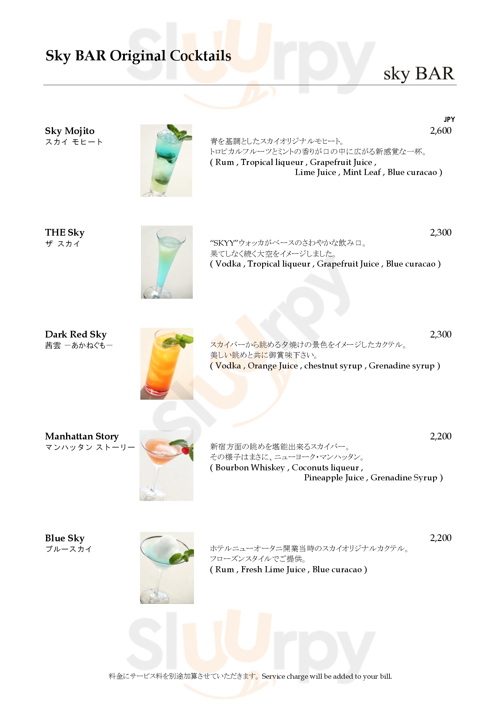 Main Menu - つきじ鈴富