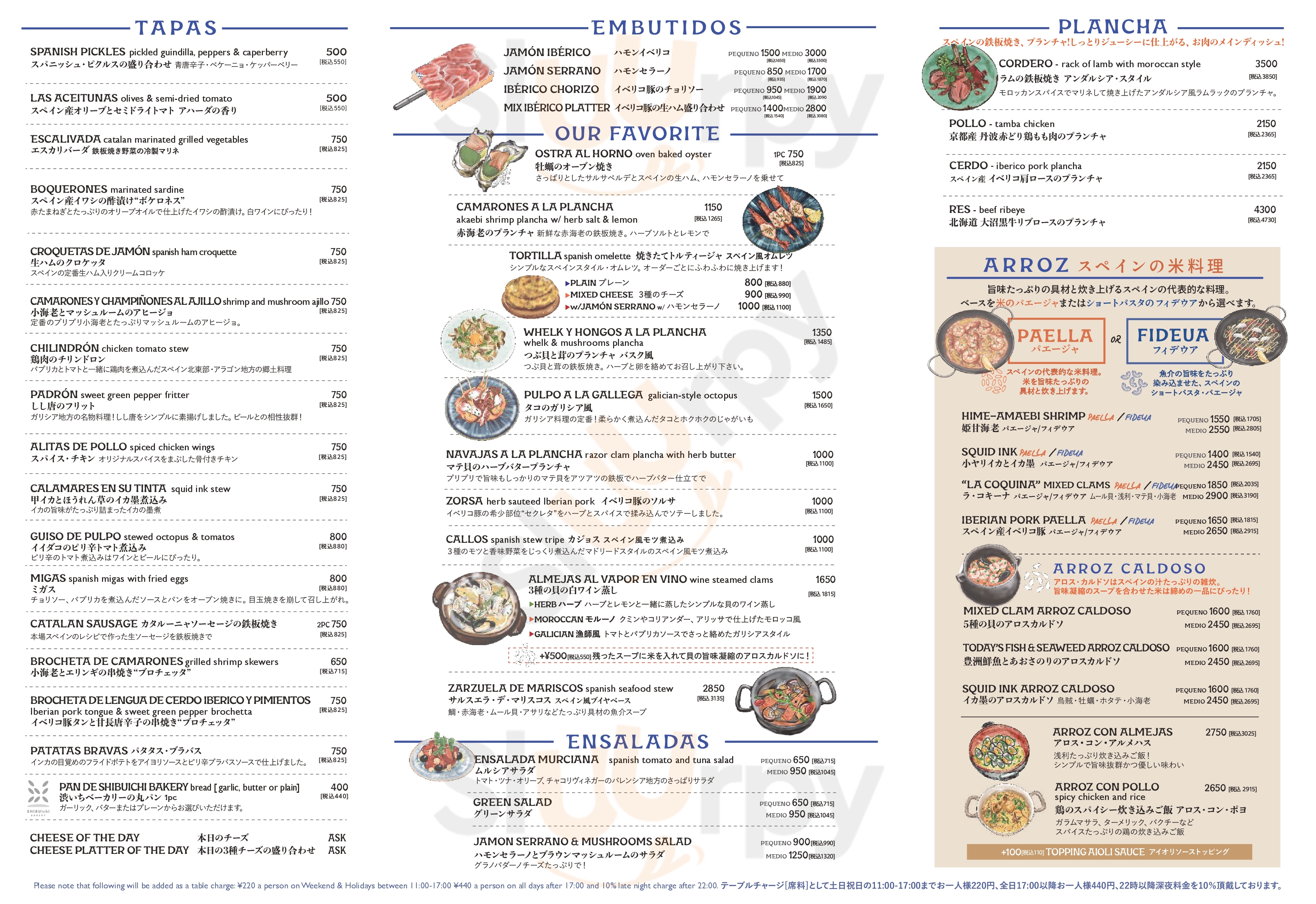 Main Menu - La Coquina Cerveceria