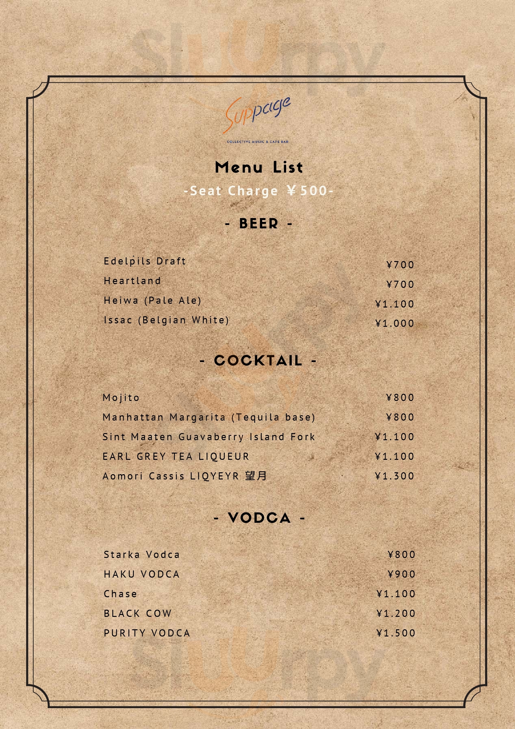 Main Menu - 代官山vance Bar