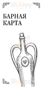 Оджахури