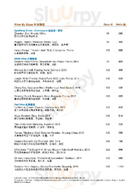 西村日本料理-香格里拉饭店, 北京市