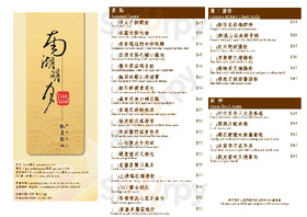 Café On 4, 澳门