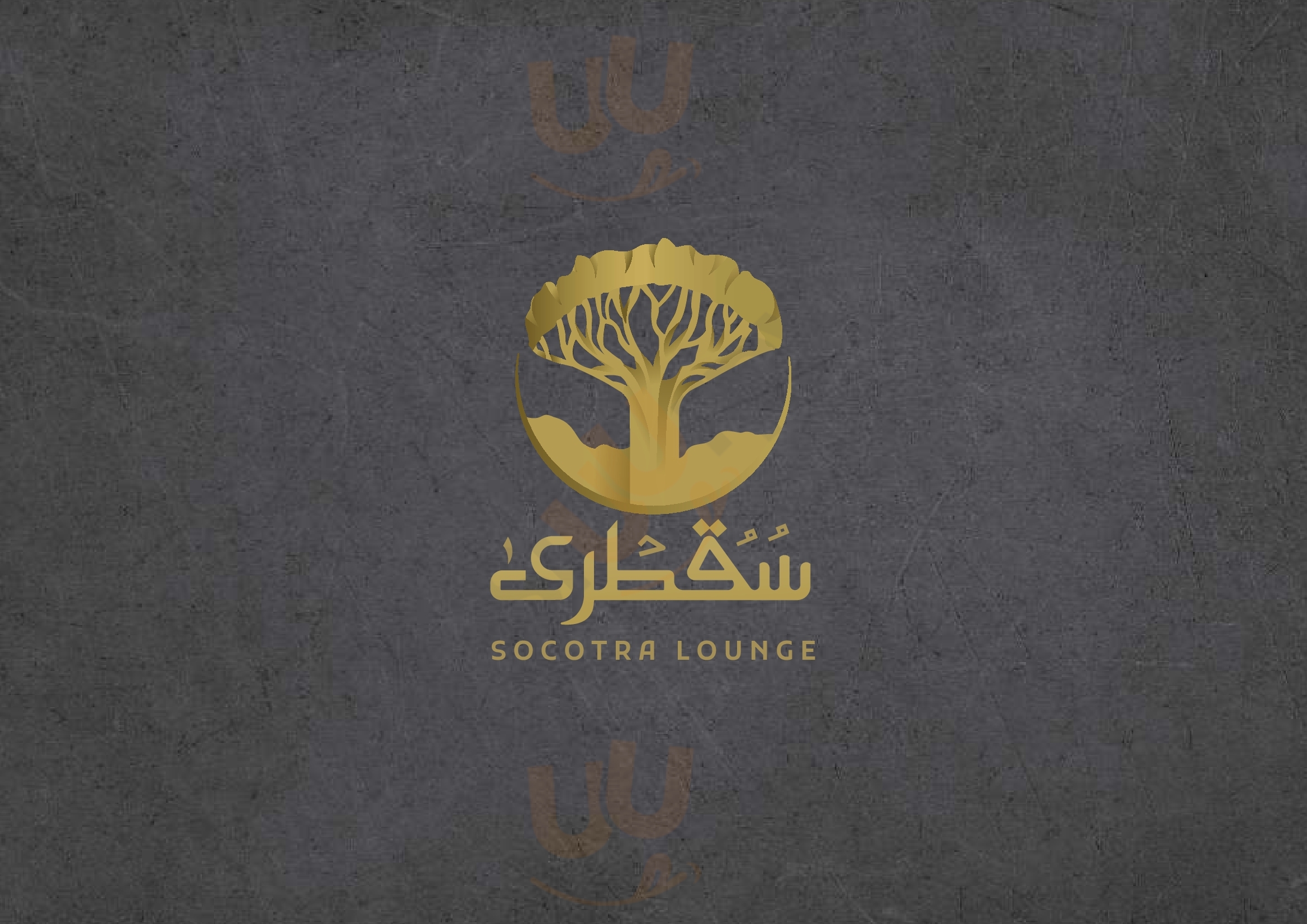 Main Menu - مطاعم سقطرى