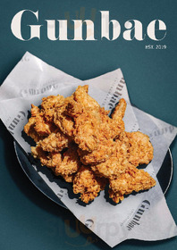 Gunbae Chicken & Beer