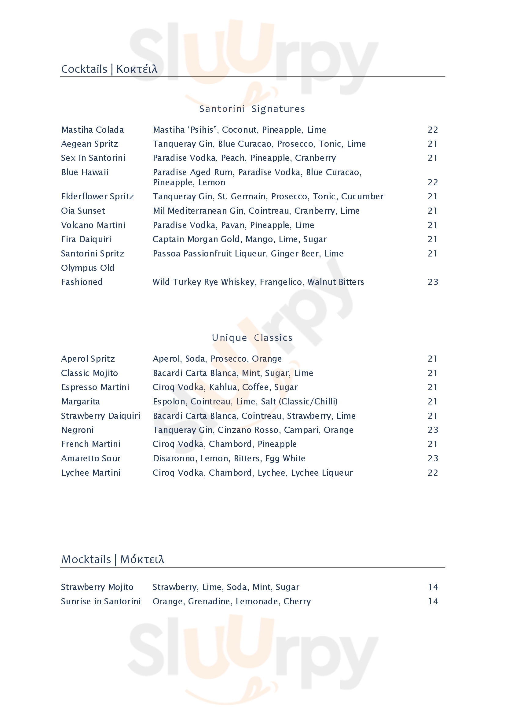 Main Menu - Santorini Restaurant Grill Bar