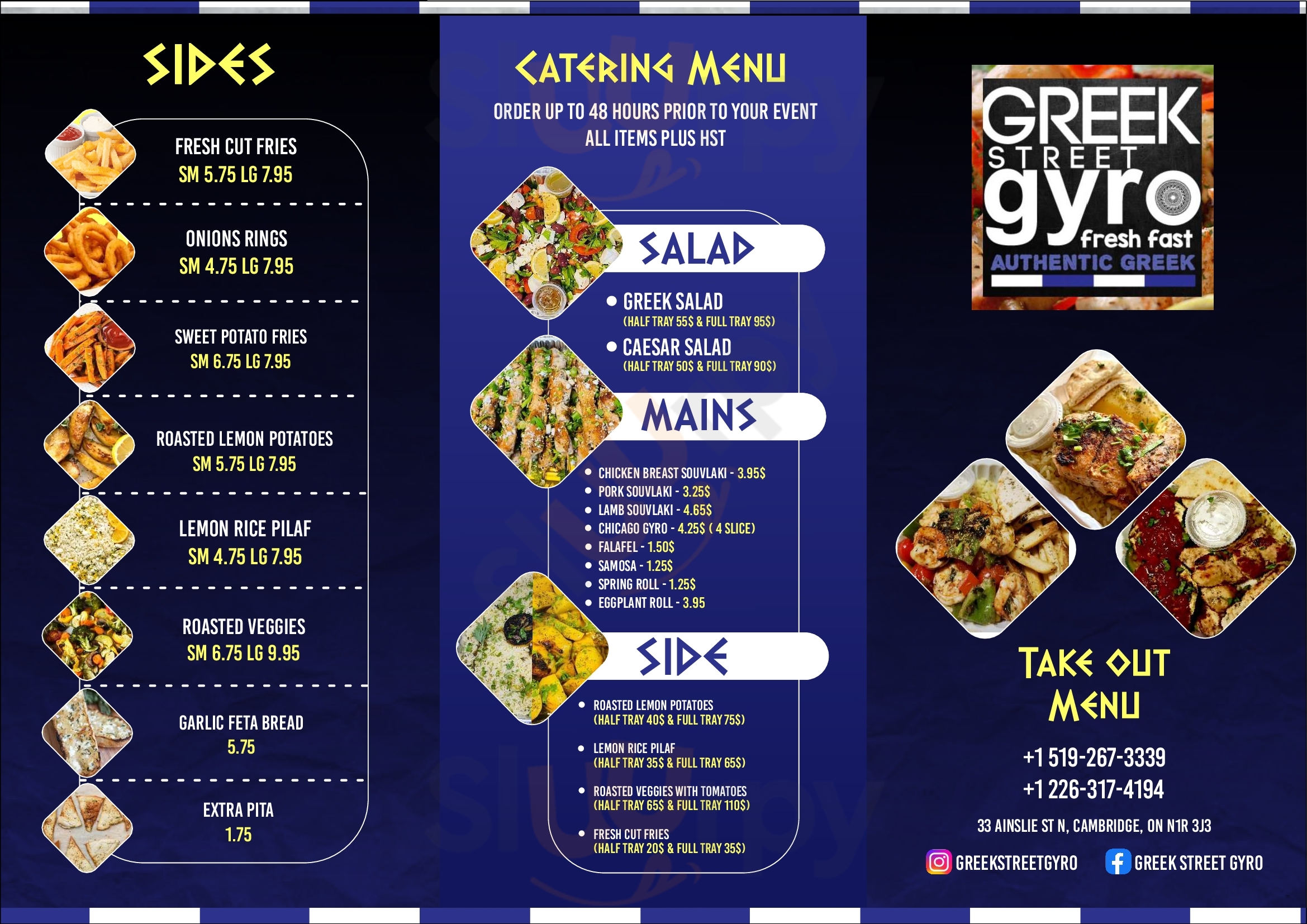 Main Menu - Greek Street Gyro