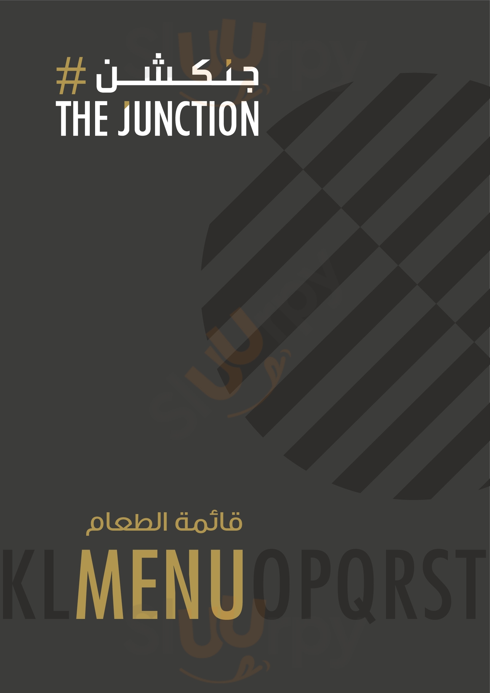 ‪the Junction‬ الشارقة Menu - 1