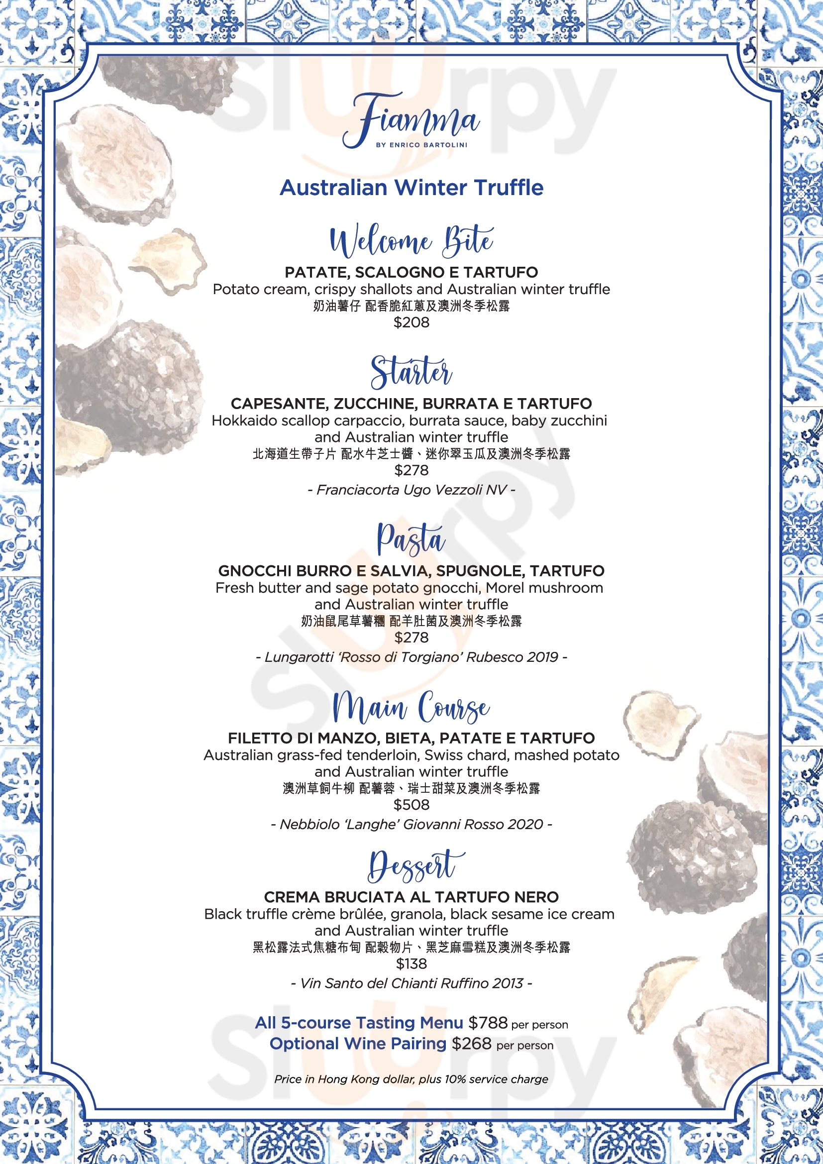 Fiamma By Enrico Bartolini 香港 Menu - 1