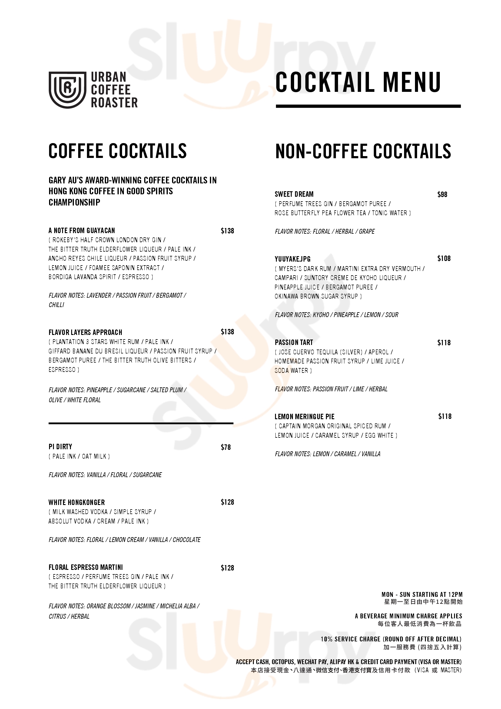 Urban Coffee Roaster At Tseung Kwan O 香港 Menu - 1