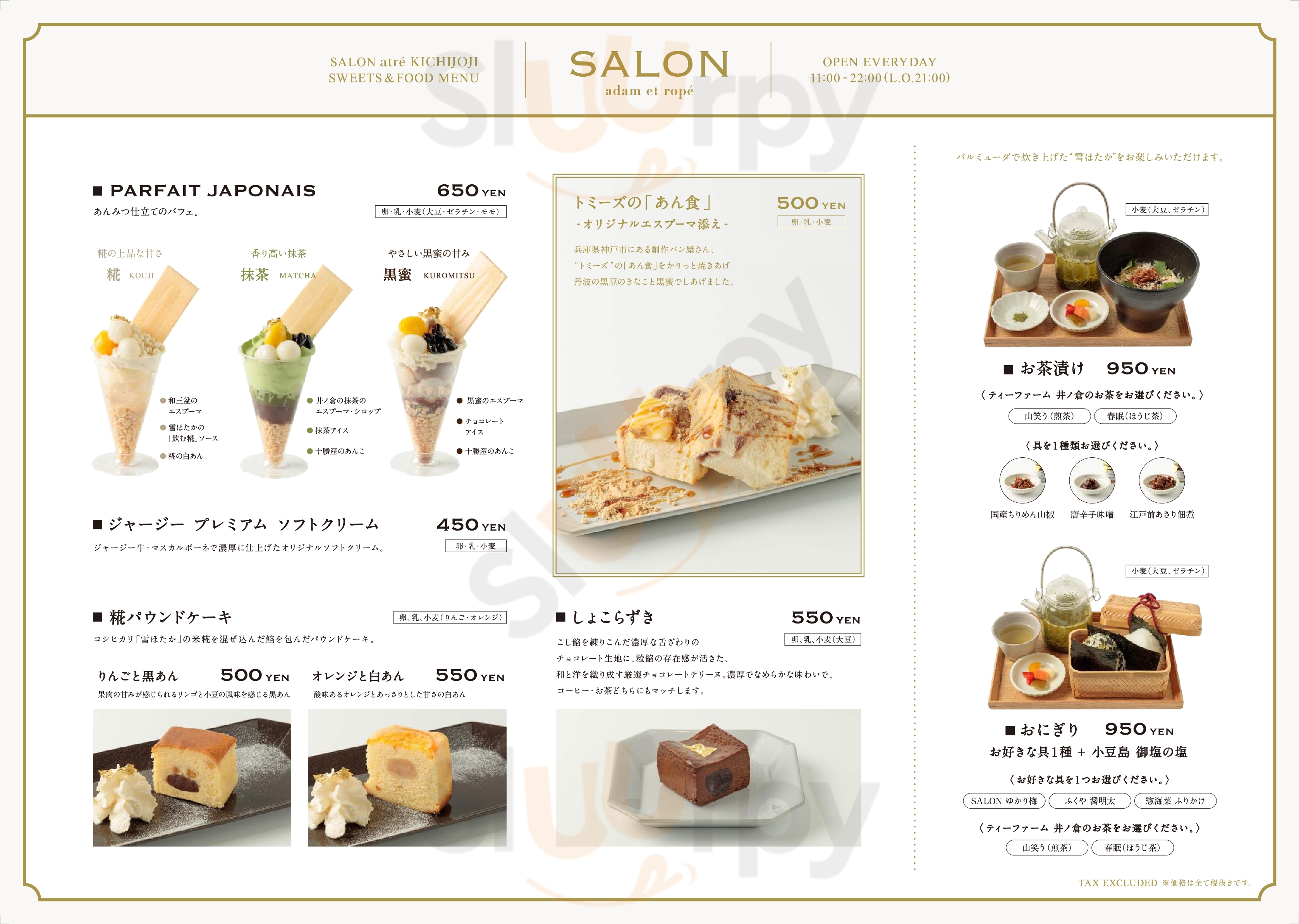 Main Menu - Salon Adam Et Rope あべのhoop店