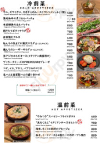 俺のイタリアン&bakery 東京駅八重洲地下街