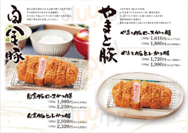 とんかつ とんq 東急プラザ渋谷店