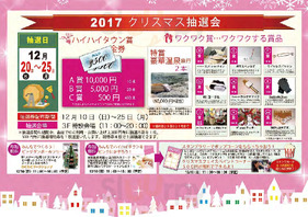 竹内酒造 上本町店