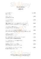 バーラウンジ スターライト