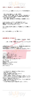 リゾ
