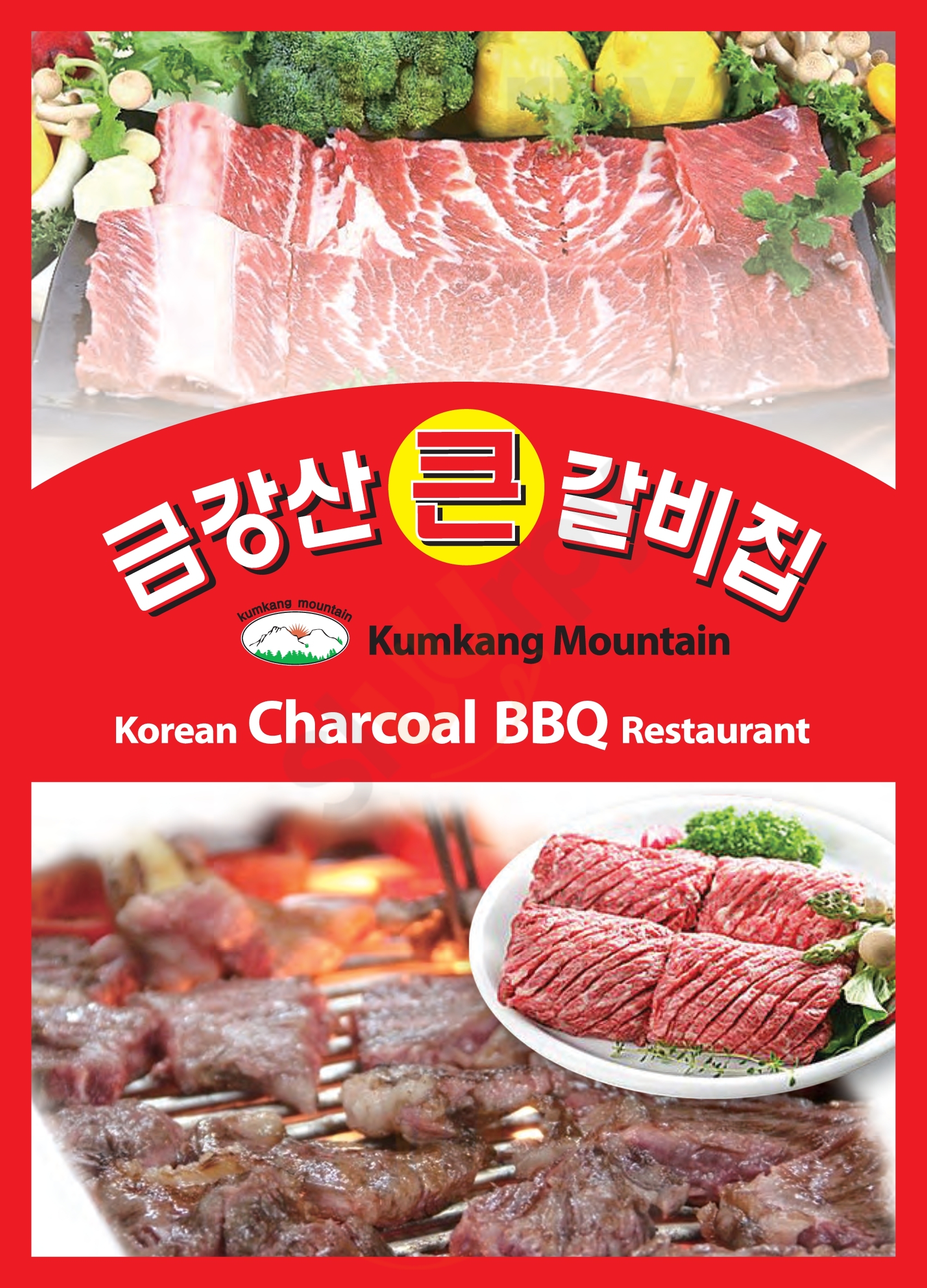 Kumkang Mountain Korean Restaurant Auckland Menu - 1