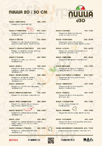 Бакинский дворик