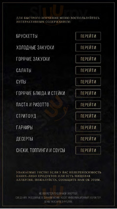 Lounge-bar Эйфория