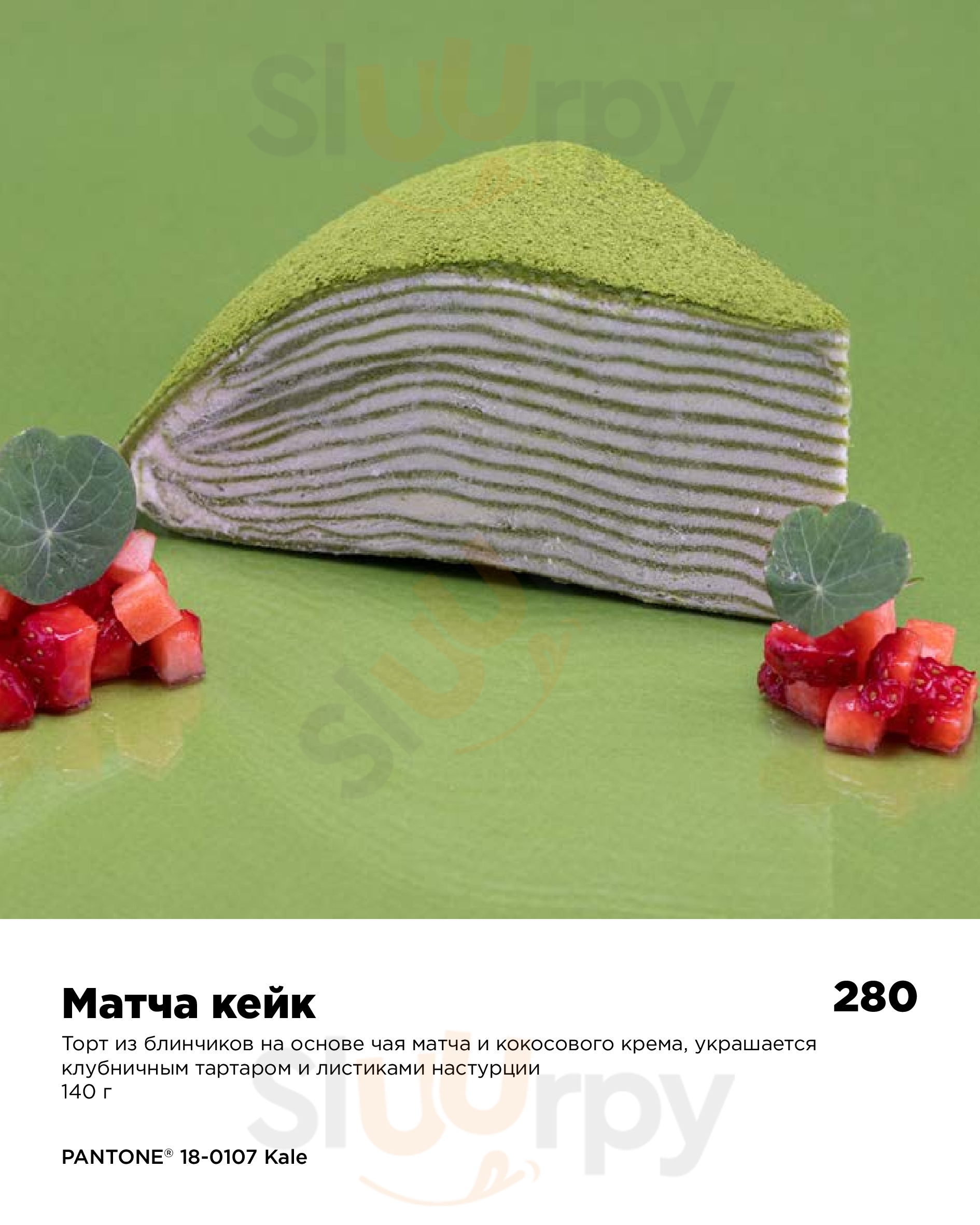 196