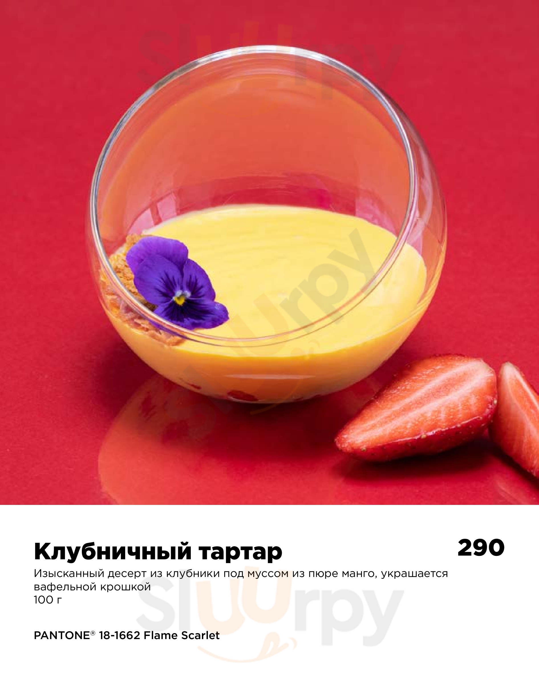 199