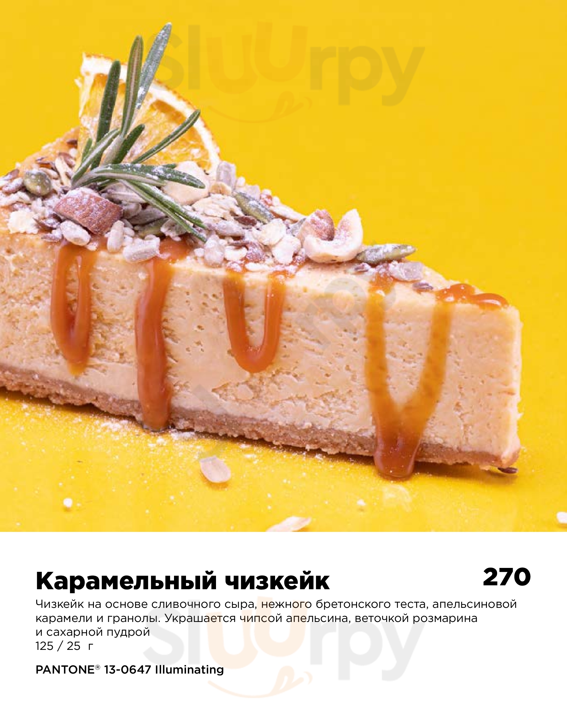 207