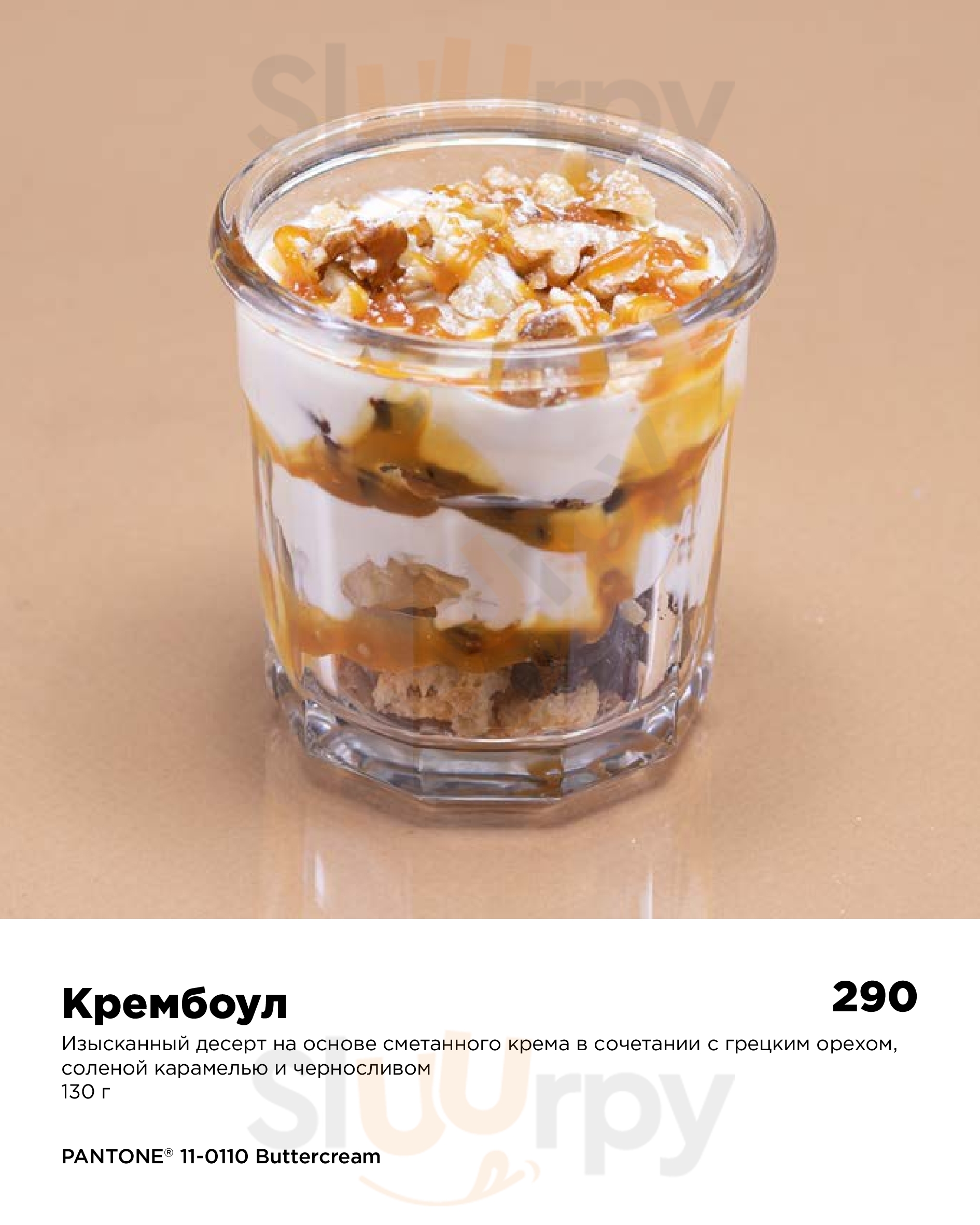 208
